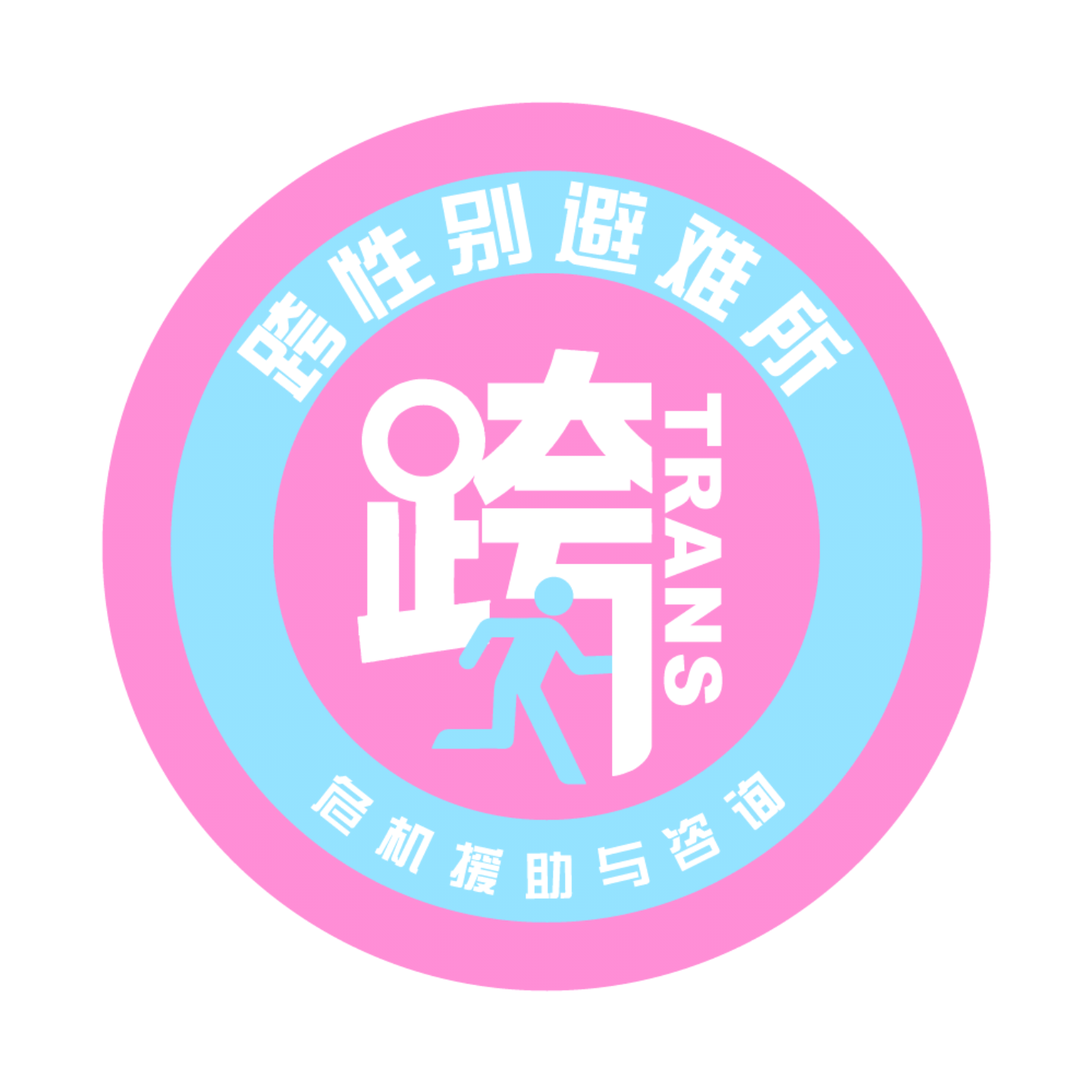 抖音跨儿文化宣传群 logo